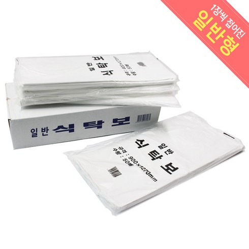 업소용 일회용식탁보 횟집비닐 식당용 방수비닐 국산 (일반/250매), 1box, 250매