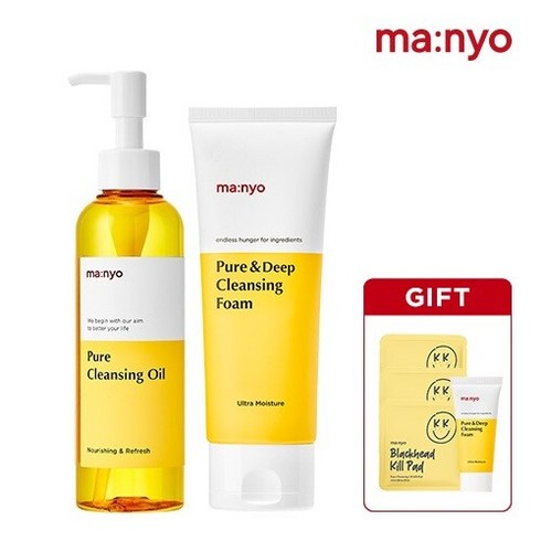 마녀공장클렌징오일 TOP01