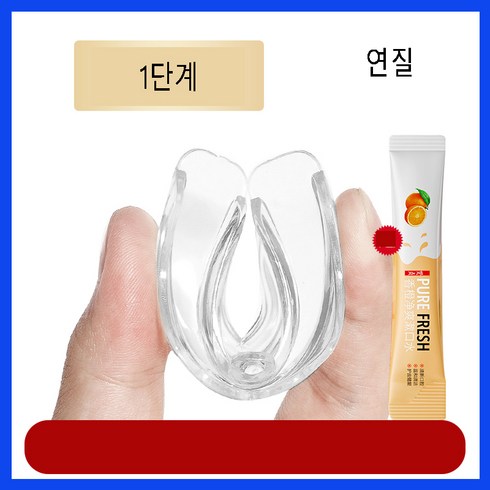 치아부분교정 셀프교정기 이빨 투명 앞니 덧니 아랫니 교합, 1단계 소프트