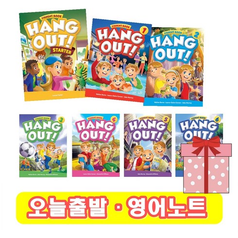 Hang Out 행아웃 Starter 1 2 3 4 5 6 교재 워크북 (+영어노트), 6 단계