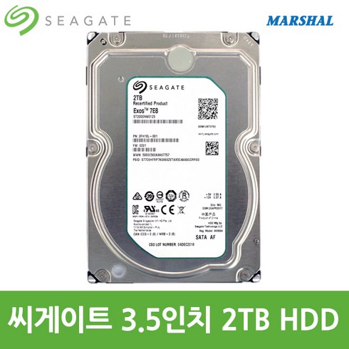 hdd2tb - 씨게이트 3.5인치 하드디스크 2TB 5400RPM 256MB HDD ST2000DM005