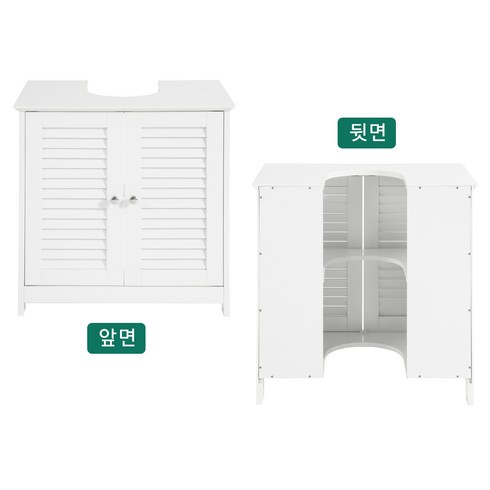 [국내배송] SoBuy 욕실 화장실 간이 세면대 하부장 욕실 수납장 MDF 화이트 FRG237-II-W, 1개