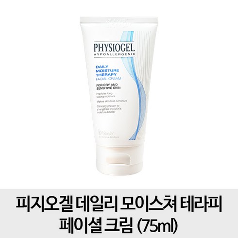 피지오겔 데일리 모이스쳐 테라피 페이셜 크림, 75ml, 1개