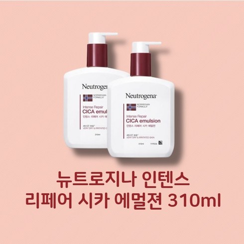 뉴트로지나 인텐스 리페어 시카 에멀젼 310ml 2개