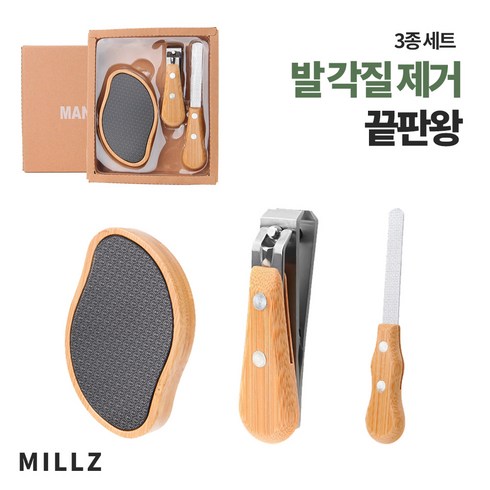 [밀즈] 발 각질 제거 끝판왕 3종세트, 1개