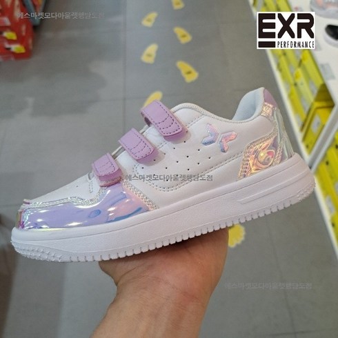편집샵 에스마켓 EXR 키즈 운동화 벨크로 BB5KD3TRI1 PMU