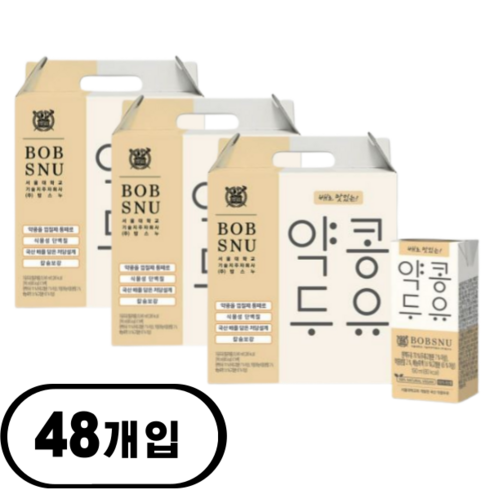 서울대 밥스누 배로 더 맛있는 고단백 약콩두유, 48개, 190ml