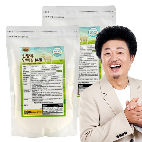 산양유 단백질 분말 100% 네덜란드 대용량 알레, 500g, 2개