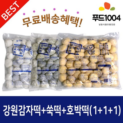 감자떡 - 강원도감자떡(2kg)+쑥떡(2kg)+호박떡(2kg), 2kg, 1개