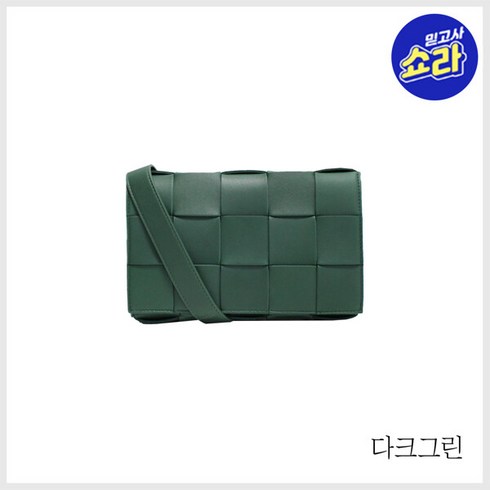 (보테가베네타) 카세트 숄더백(578004)