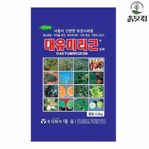 [좋은농자재] 대유 미리근 입제(2.5kg) - 꽃눈분화 착과율증진 낙화 낙과경감, 1개, 2.5kg