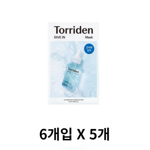 토리든 다이브인 저분자 히알루론산 마스크 27ml, 30개입, 1개