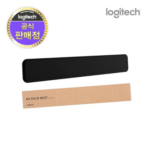 [로지텍] MX PALM REST light pack [MX 팜레스트 라이트 팩] [로지텍코리아정품], 1개