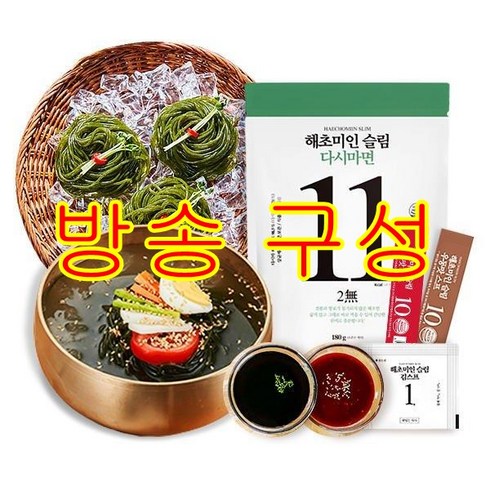 [방송구성] 해초미인 슬림 다시마면 25봉+비빔15+모밀5+매콤3+우동2+김스프5