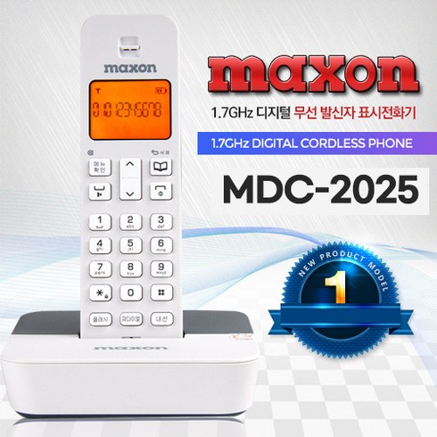 2024년 가성비 최고 mdc-3300 - 맥슨 발신자표시 무선 전화기 MDC-2025