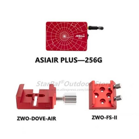 ZWO ASIAIR PLUS 천체 사진 스마트 장치 상자 딥 스페이스 휴대용 컴퓨터 256GB 버전, 03 Package B