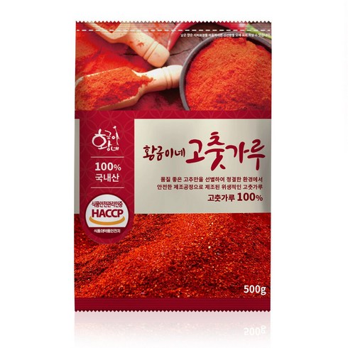 황금이네고춧가루 - 고춧가루 500g, 보통맛 500g, 1개