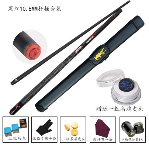 XP poinos 카본상대 카본큐 개인큐 카본 당구 큐대 블랙8 11.5mm, O