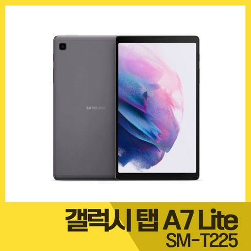 삼성 갤럭시탭A7 라이트 LTE 가개통 미개봉 SM-T225 64GB, 다크 그레이