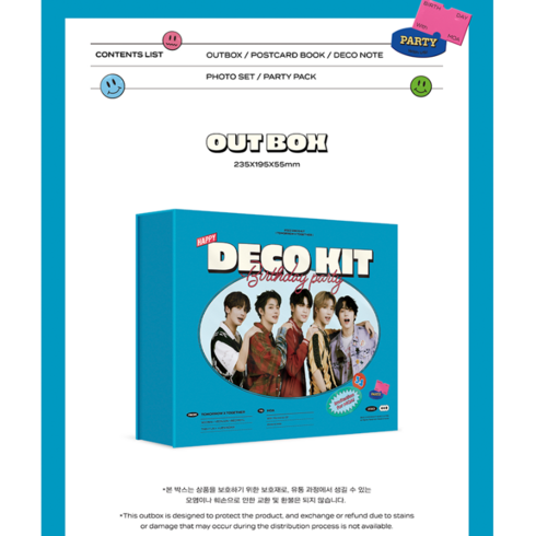 [미개봉 정품 미개봉 특전 포함]투모로우바이투게더 데코키트 2023 TXT Deco Kit 2023