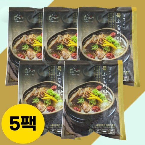 2023년 가성비 최고 임성근의 특 소갈비탕 - 임성근 특 소갈비탕 영양듬뿍 푸짐한 800g 5팩 (기프티콘 추첨증정)