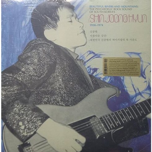 [바우뮤직-LP] 신중현 1958~1974