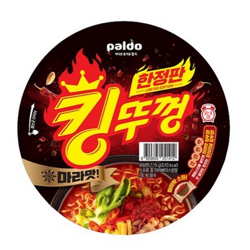 팔도 킹뚜껑 마라맛 115g, 6개