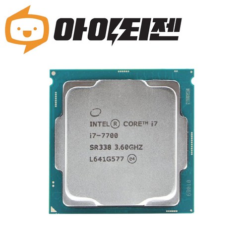 i76700 - 인텔 CPU i7 7700 카비레이크