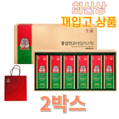 정관장 홍삼진고데일리스틱(10gX30포) 2박스, 없음, 1개, 300g