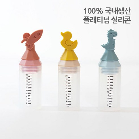 실리콘약통 - 이크 실리콘 투약병 검정눈금 20cc 3종 1세트