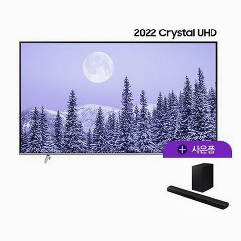 삼성전자 삼성 UHD TV KU85UB8100FXKR+사운드바(HW-B450) NS홈, 벽걸이, 벽걸이