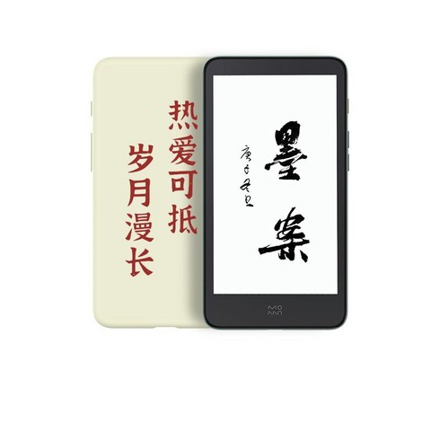 북 리더기 전자책기기 태블릿 스크린 원서 ebook 포크5 전자북 이북 6인치, 패키지 민트 그린 싱글, 공식 표준