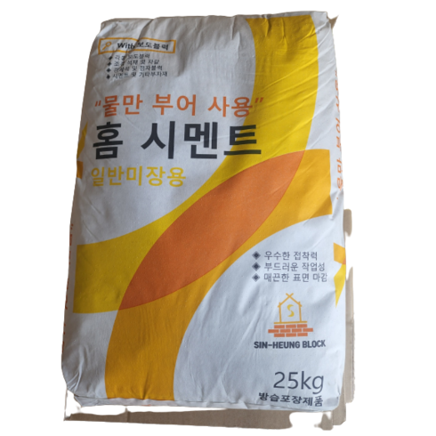 몰탈시멘트 - With보도블럭 가정용 물만 부어 사용 홈 시멘트 레미탈 몰탈 25kg, 1개