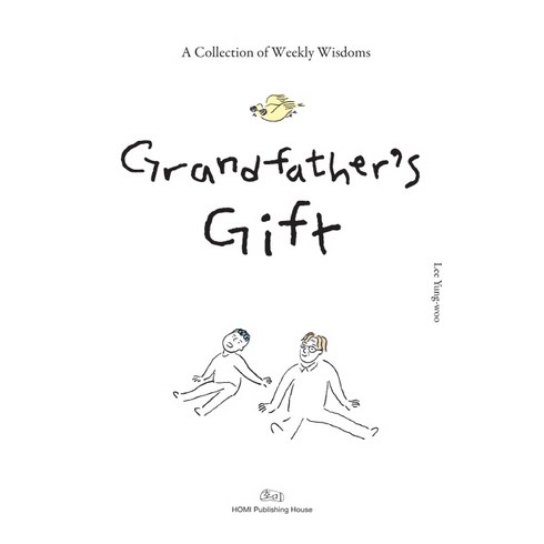Grandfather's Gift(할아버지의 선물 영문판):A Collection of Weekly Wisdoms, 호미