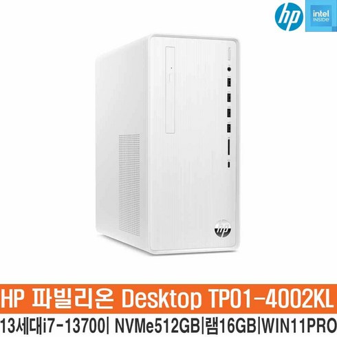 hp컴퓨터 - HP파빌리온 TP01-4002KL-WIN11_인텔13세대 i7-13700_SSD512GB_램16GB_윈도우11프로/HP컴퓨터/데스크탑/컴퓨터