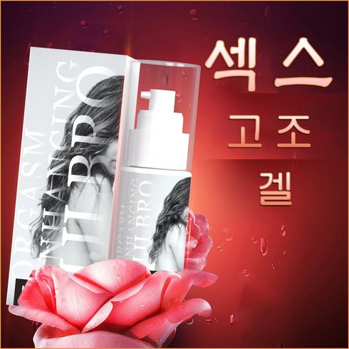 여성의쾌감증진 여성 젤 레이디스 밸런스 젤 수용성 여성젤, 1개, 30ml