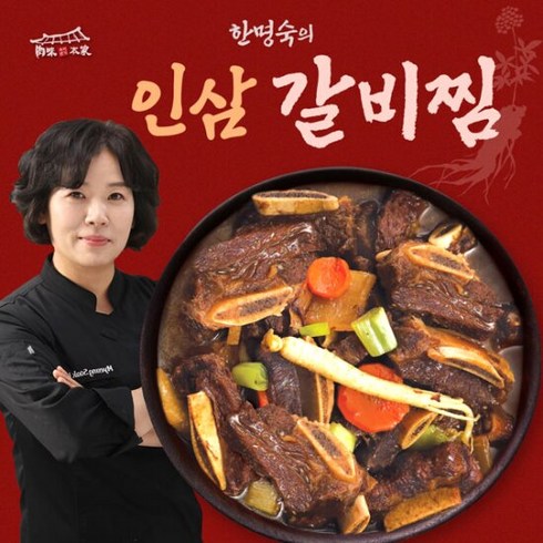 [육미본가] 한명숙의 인삼갈비찜 600gx4팩, 단품, 4개, 600g