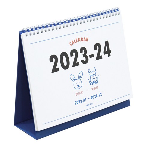 인디고 루나 옛날 2년 탁상 달력 (23년 1월~24년 12월), 1개