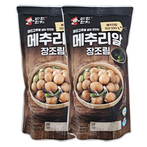 반찬단지 꽈리고추를 넣어 맛있는 메추리알장조림, 1kg, 2개