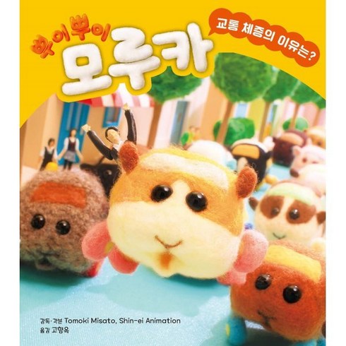 모루카 TOP01