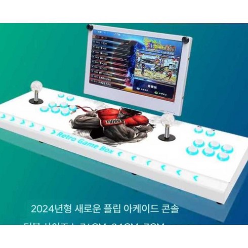 GLLYY 월광보합끝판왕 분리형 오락기 파이널 레트로, 128G 14인치 검정 화면