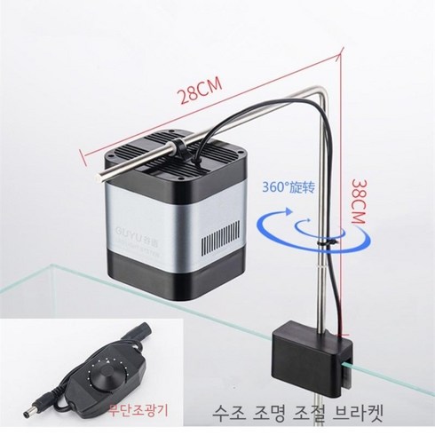 구유조명 - 수족관조명 구유조명 거북이 해수 열대어, TL2-40W, 1개