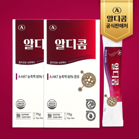 [공식] 알디콤 숙취해소제 15g 5포입 2개, 75g