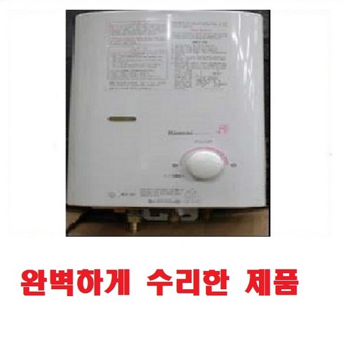 2023년 가성비 최고 lpg가스순간온수기 - 린나이가스순간온수기 순간가스온수기 가스온수기 중고온수기, 55FT-엘피지