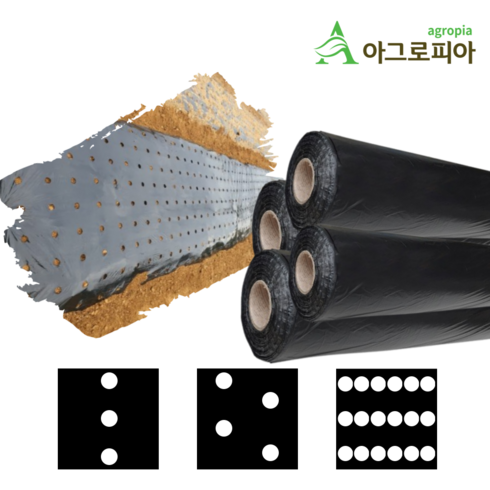 흑색 유공 멀칭 비닐 농사용 텃밭용, 6번: 편폭100cm×길이100m(4구멍), 1개