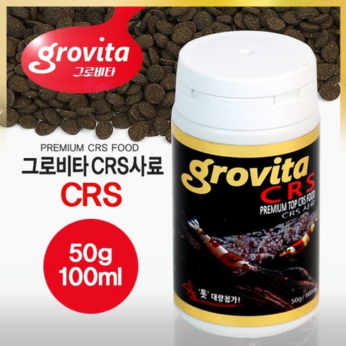 그로비타 CRS 전용사료, 100ml, 1개