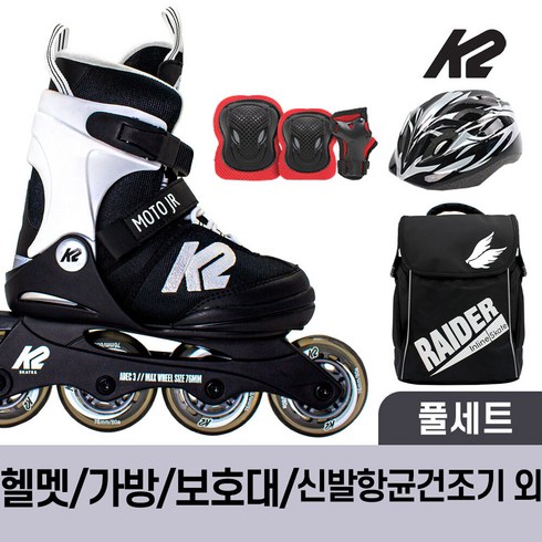 K2 모토 주니어 화이트 아동 인라인 스케이트+가방+보호대+헬멧+신발건조기, 가방+헬멧+보호대M_블랙세트