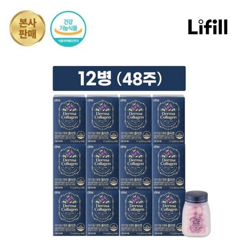 라이필 더마콜라겐 시그니처 48주분4주분 더 - 라이필 더마 콜라겐 12병 (48주분), 84정, 12개