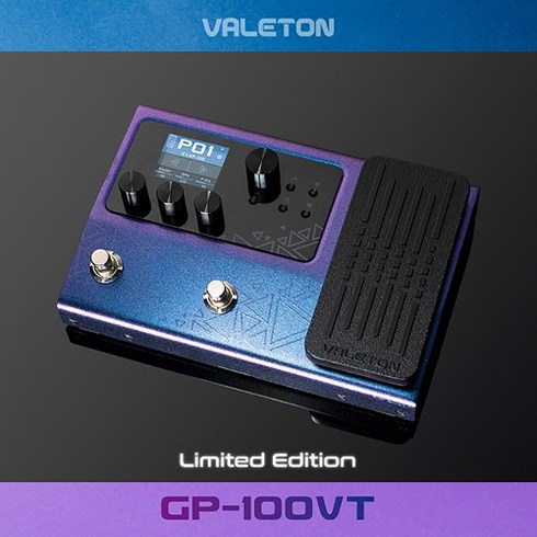 베일톤gp-100 - Valeton GP-100VT 베일톤 멀티이펙트 프로세서 Jewel Violet 컬러 어댑터 포함