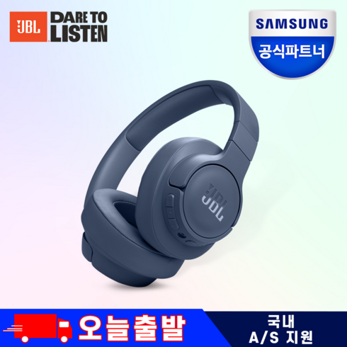 삼성공식파트너 JBL T770NC 액티브 노이즈캔슬링 무선 블루투스 헤드셋, {BLU} 블루